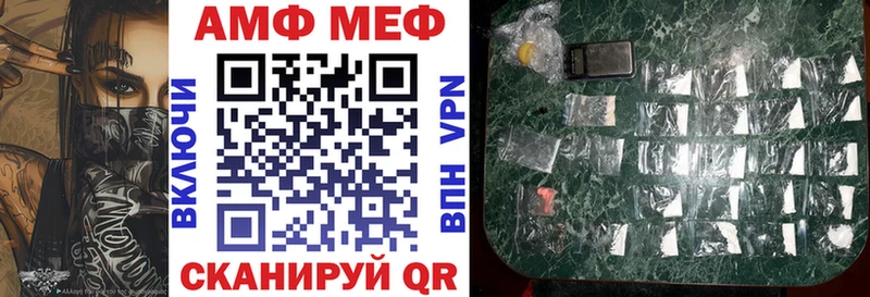 MEGA рабочий сайт  Красный Сулин  АМФ VHQ 
