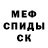 Метадон мёд Brent Crocker