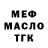 Метадон белоснежный Karen Sprague