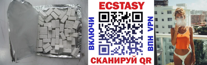 Экстази круглые купить цена Красный Сулин