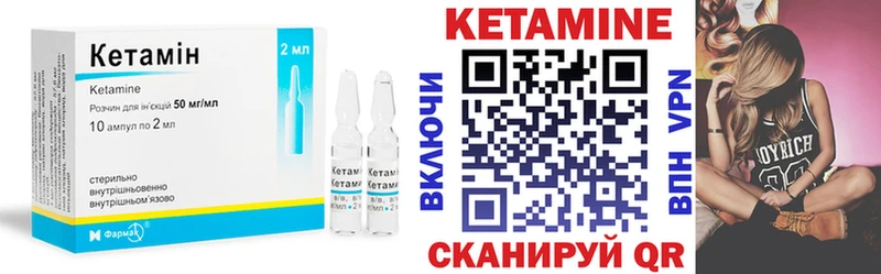 КЕТАМИН ketamine  где купить наркоту  hydra ONION  Красный Сулин 