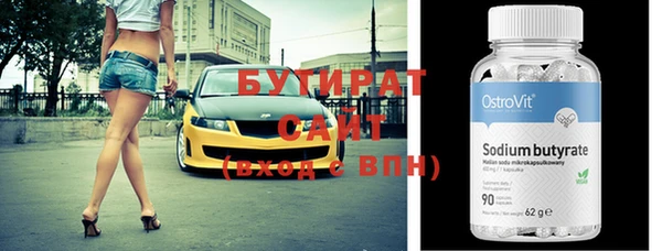 амфетамин Козловка