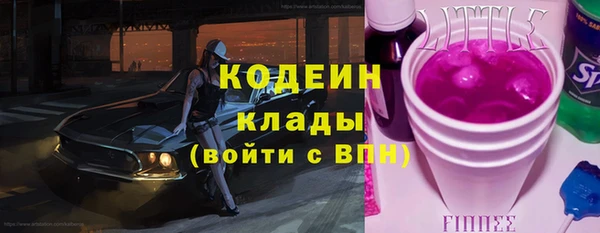 не бодяженный Кинешма