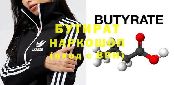 дистиллят марихуана Болохово