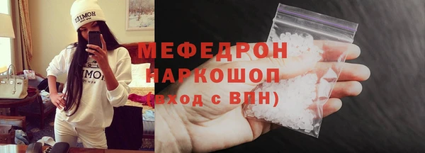 экстази Киреевск
