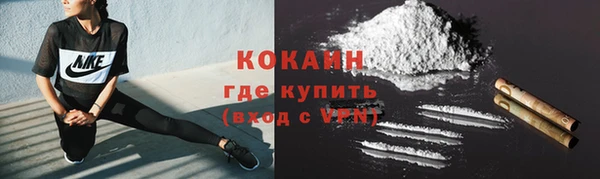 мефедрон Козельск