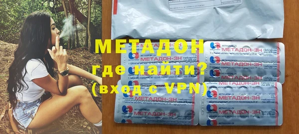 дистиллят марихуана Болохово