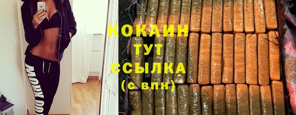 экстази Киреевск