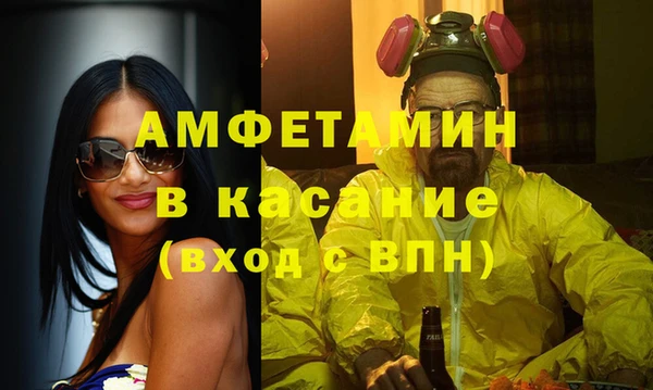 ECSTASY Кодинск