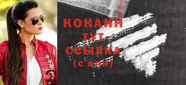не бодяженный Кинешма