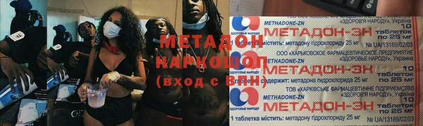 экстази Киреевск