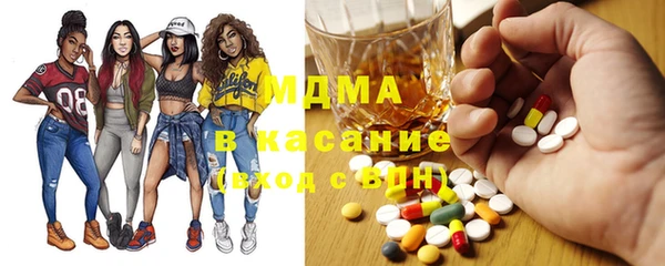 экстази Киреевск