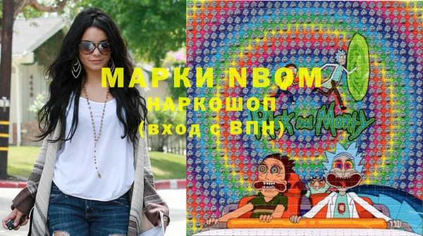 экстази Киреевск