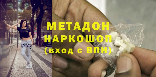 амфетамин Козловка