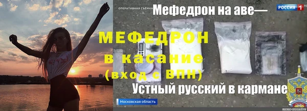 экстази Киреевск