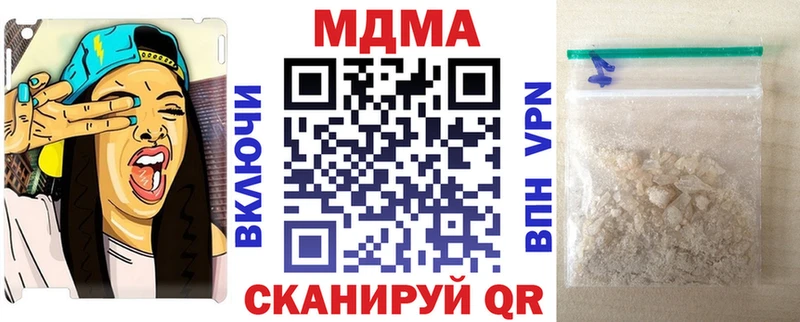 МДМА VHQ Красный Сулин