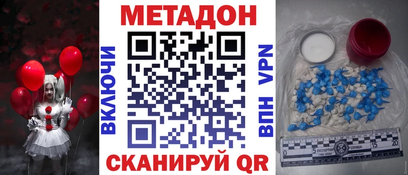 мориарти телеграм  Красный Сулин  Метадон VHQ  МЕГА маркетплейс 