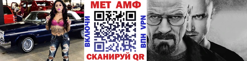 площадка клад  mega зеркало  Красный Сулин  МЕТАМФЕТАМИН Декстрометамфетамин 99.9% 