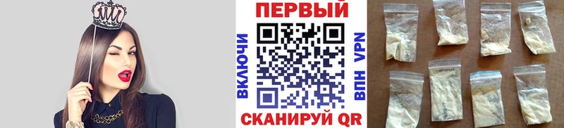 Первитин Декстрометамфетамин 99.9% Красный Сулин