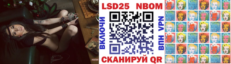 где купить   Красный Сулин  Марки N-bome 1,8мг 