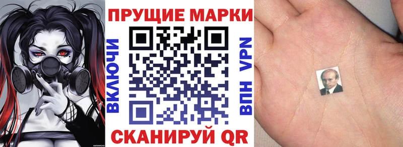 Марки 25I-NBOMe 1500мкг Красный Сулин
