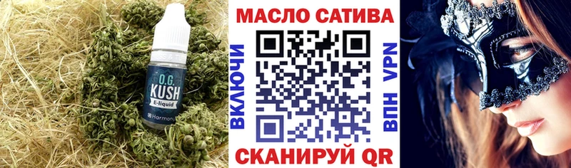 omg   Красный Сулин  Дистиллят ТГК вейп с тгк 